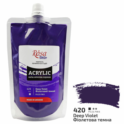 Фарба акрилова, Фіолетова темна, 200 мл, ROSA Studio (323200420)