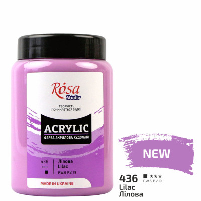 Фарба акрилова, Лілова, 400 мл, ROSA Studio (322419436)
