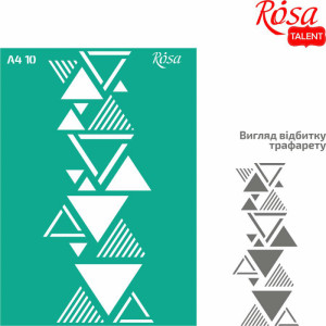 Трафарет самоклеющийся многоразовый, №10, Бордюрный, А4 (21х29,7 см), ROSA TALENT (212910)
