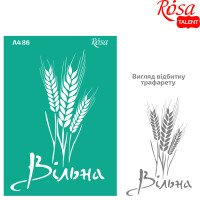 Трафарет самоклеющийся многоразовый, №86, серия Украина, А4 21х29,7 см, ROSA TALENT 212985