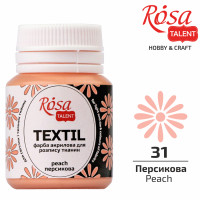 Краска по ткани акриловая, Персиковая 31, 20 мл, ROSA TALENT (263431)