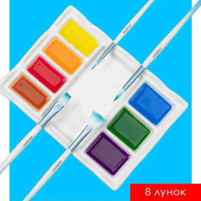 Фарфоровая палитра для акварели прямоугольная 8 лунок 13x18 см, MEEDEN