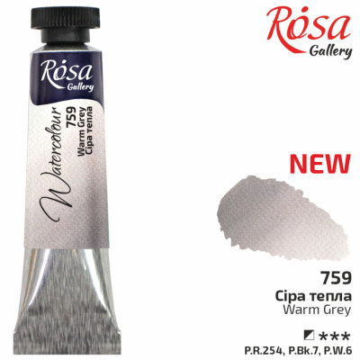 Краска акварельная, Серая теплая, туба, 10 мл, ROSA Gallery (3211759)
