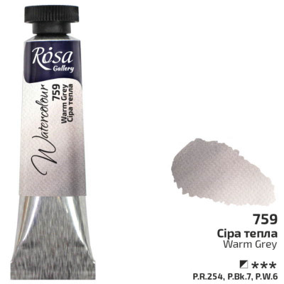 Краска акварельная, Серая теплая, туба, 10 мл, ROSA Gallery (3211759)