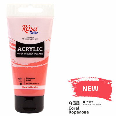 Фарба акрилова, Корралова, 75 мл, ROSA Studio