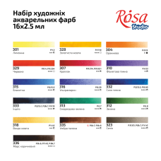 Набір акварельних фарб ROSA Studio PLEIN AIR, 16x2,5 мл, кювети, картонна упаковка