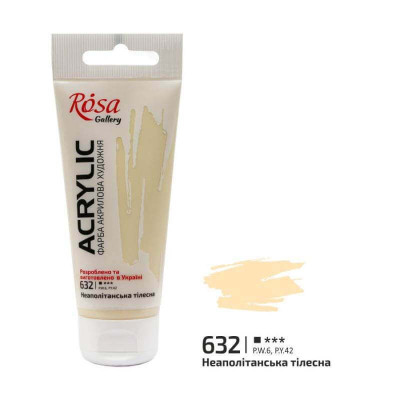 Фарба акрилова, Неаполітанська тілесна, 60 мл, ROSA Gallery