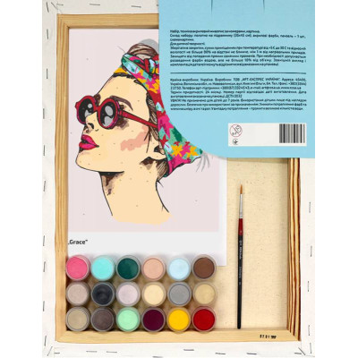 Набір-стандарт, техніка акриловий живопис за номерами, "Grace", ROSA START