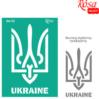 Трафарет самоклеющийся многоразовый, №70, серия Украина, А4 21х29,7 см, ROSA TALENT 212969