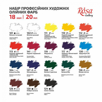 Набор масляных красок 18х20мл, ROSA Gallery
