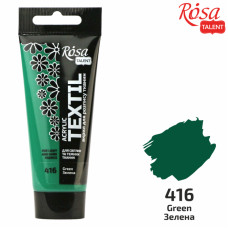 Краска по ткани акриловая, Зеленая, 60 мл, ROSA TALENT (263460416)