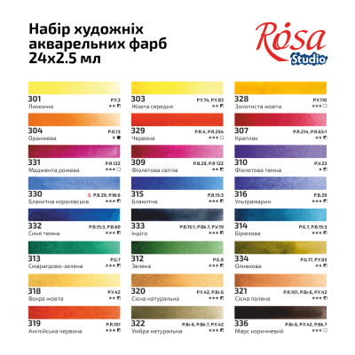 Набор акварельных красок ROSA Studio PLEIN AIR, 24x2,5 мл, кюветы, картонная упаковка