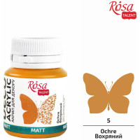 Акрил для декора Охристый, матовый, 20 мл, ROSA TALENT (20005)