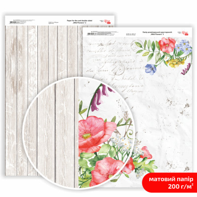 Бумага двусторонняя матовая, дизайнерская „Wild Flowers“ 3, 21х29,7 см, 200 г/м2, ROSA TALENT (5311170)