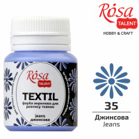 Краска по ткани акриловая, Джинсовая 35, 20 мл, ROSA TALENT (263435)