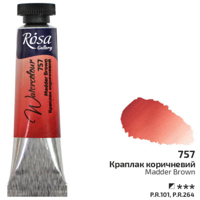 Краска акварельная, Краплак коричневый, туба, 10 мл, ROSA Gallery (3211757)