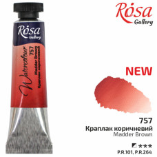 Краска акварельная, Краплак коричневый, туба, 10 мл, ROSA Gallery (3211757)