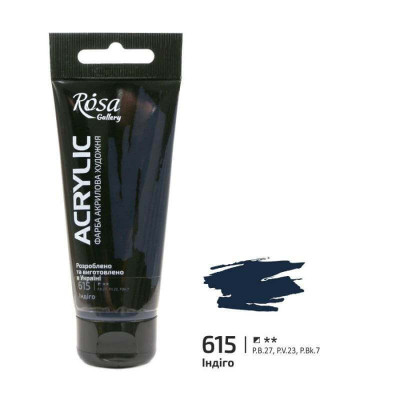 Фарба акрилова, Індіго, 60 мл, ROSA Gallery