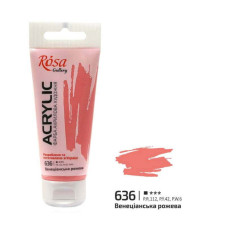 Фарба акрилова, Венеціанська рожева, 60 мл, ROSA Gallery