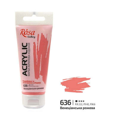 Фарба акрилова, Венеціанська рожева, 60 мл, ROSA Gallery