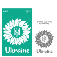 Трафарет самоклеющийся многоразовый, №6007, серия „Украина“, 13х20 см, ROSA TALENT (GTP50086007)