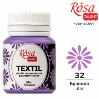 Краска по ткани акриловая, Сиреневая 32, 20 мл, ROSA TALENT (263432)