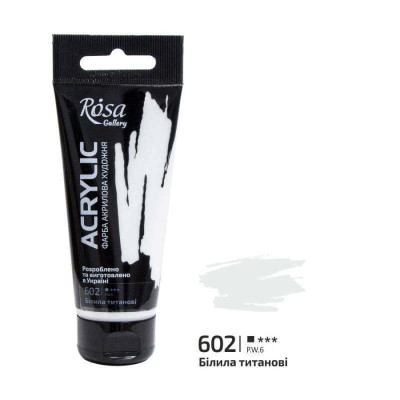 Фарба акрилова, Білила титанові, 60 мл, ROSA Gallery