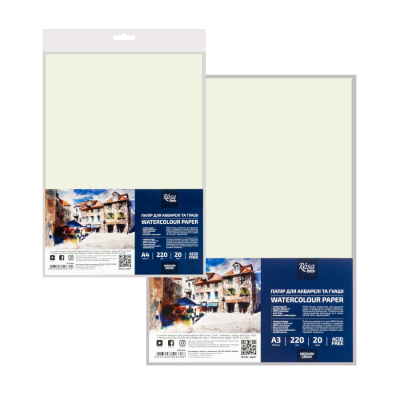 Бумага для акварели (пакет) А3 29,7х42см 220г/м2 20л Среднее зерно ROSA Studio