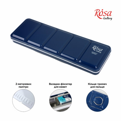 Пенал для акварельних фарб металевий, 14 кювет, ROSA Gallery