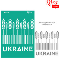 Трафарет самоклеющийся многоразовый, №84, серия Украина, А4 21х29,7 см, ROSA TALENT 212983