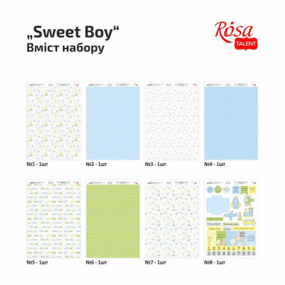 Набір дизайнерського паперу „Sweet Boy“, А4, 250гр, 8арк, одностор, глянцевий, ROSA TALENT