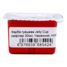 Краска гуашевая (рефил) Jelly Cup 30мл красный HIMI