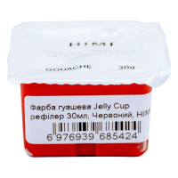 Фарба гуашева (рефілер) Jelly Cup 30мл червоний HIMI
