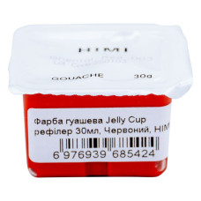 Краска гуашевая (рефил) Jelly Cup 30мл красный HIMI