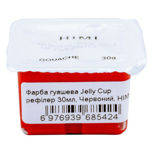 Фарба гуашева (рефілер) Jelly Cup 30мл червоний HIMI