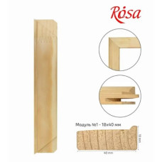 Модуль №1 (18*40 мм), 145 см, ROSA