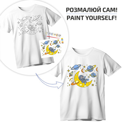 Набір, футболка-розмальовка, „Space Adventures“, бавовна 100%, розмір S, ROSA Talent