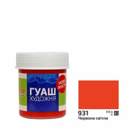 Краска гуашевая, Красная светлая, 40 мл, ROSA Studio