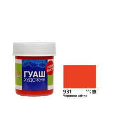 Краска гуашевая, Красная светлая, 40 мл, ROSA Studio