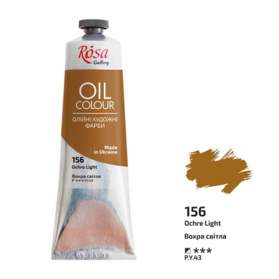 Фарба олійна, Вохра світла, 100 мл, ROSA Gallery
