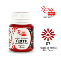 Краска акриловая для ткани, Красная темная 7, 20 мл, ROSA TALENT