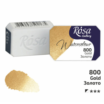 Фарба акварельна ROSA Gallery 2,5 мл Золото 343800