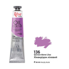 Фарба олійна, Хінакрідон ліловий, 45 мл, ROSA Gallery