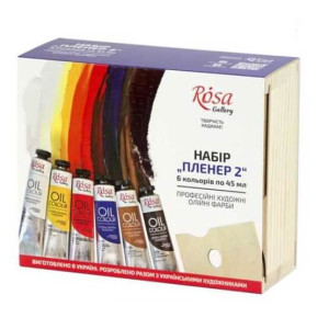 Набір олійних фарб «Пленер 2», 6х45 мл, ROSA Gallery