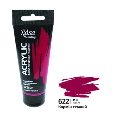 Фарба акрилова, Кармін темний, 60 мл, ROSA Gallery (3241622)