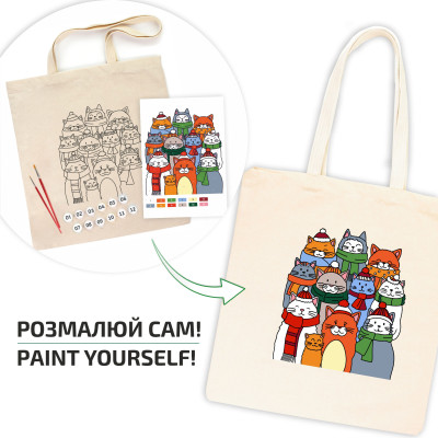 Набір еко-сумка розмальовка Котики в шапочках, бавовна 220 г/м2, 38х42 см, ROSA Talent