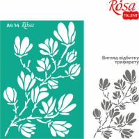 Трафарет самоклеючий багаторазовий, №14, Магнолія, А4 (21х29,7 см), ROSA TALENT (212914)