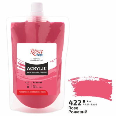 Краска акриловая Розовая 200 мл ROSA Studio