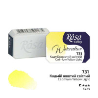 Краска акварельная, Кадмий желтый светлый 2,5 мл ROSA Gallery