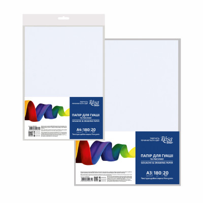 Бумага для гуаши, пакет А3 (29,7*42 см), 180 г/м2, 20л, Мелкое зерно, ROSA Studio
